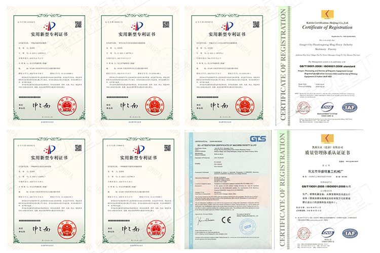 礦石對輥制砂機專利證書