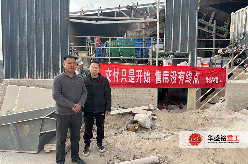 石灰石全液壓對輥制砂機