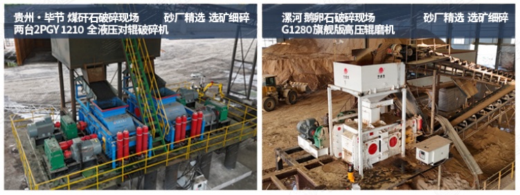 瓜米石制砂機(jī)生產(chǎn)現(xiàn)場