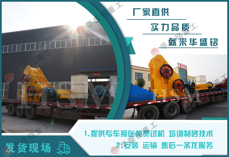 磚廠粉碎機 磚廠粉碎機