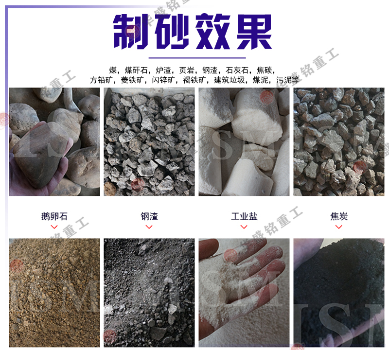 雙級破碎機