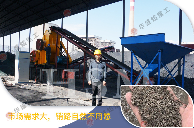 煤矸石雙級破碎機