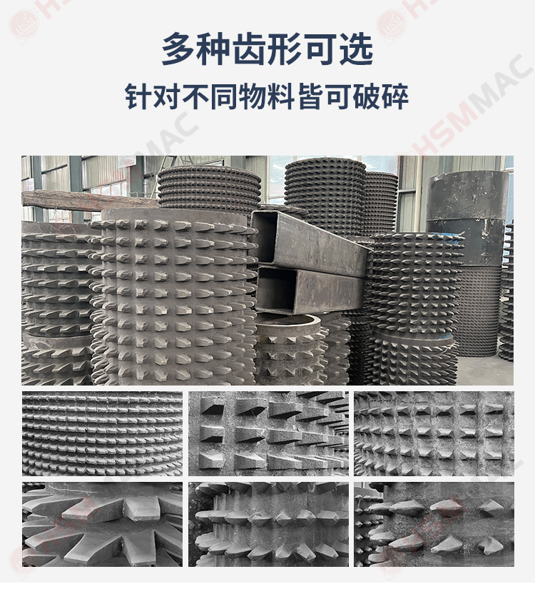 廢舊瀝青路面破碎機，銑刨料破碎機，雙齒輥破碎機廠家3