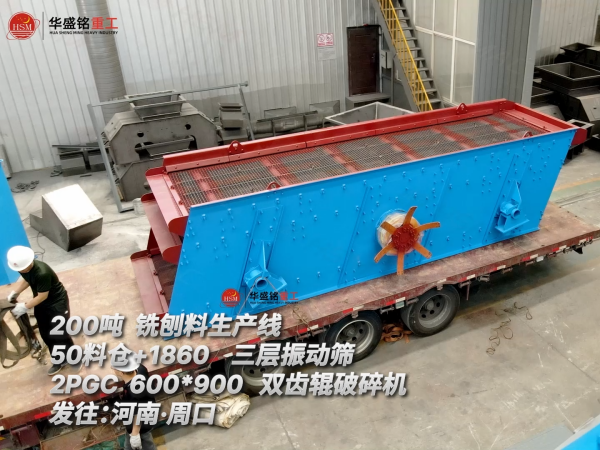 再生混合料破碎機(jī)